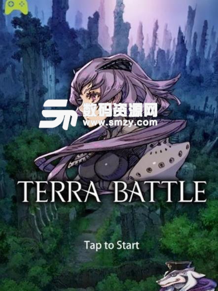 泰拉之战中文版图片
