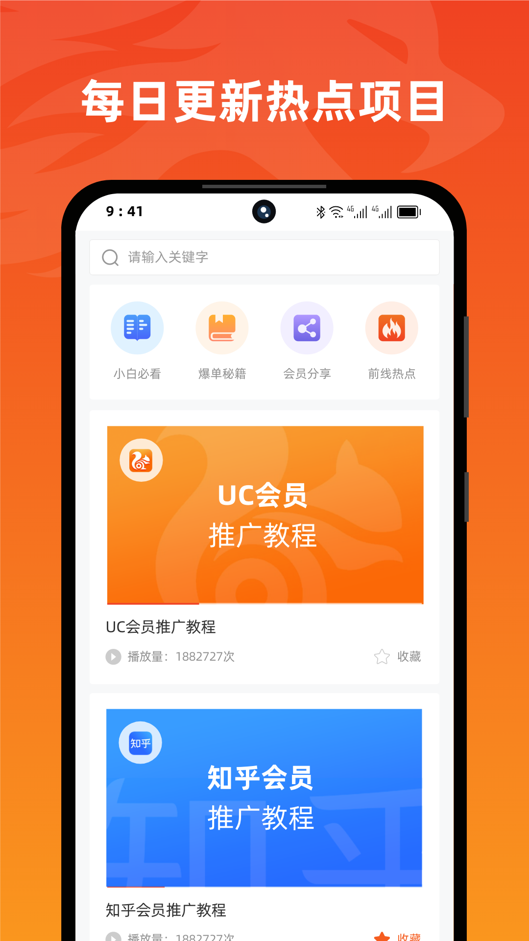 右豹最新版v1.3.5