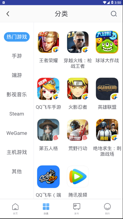 交易貓租號v2.4.0