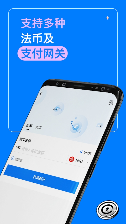 AAX交易所appv3.4.5