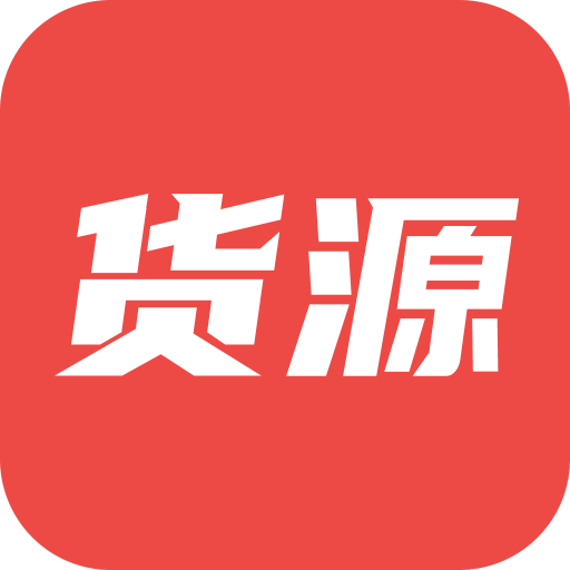 货源抽奖appv1.0.0