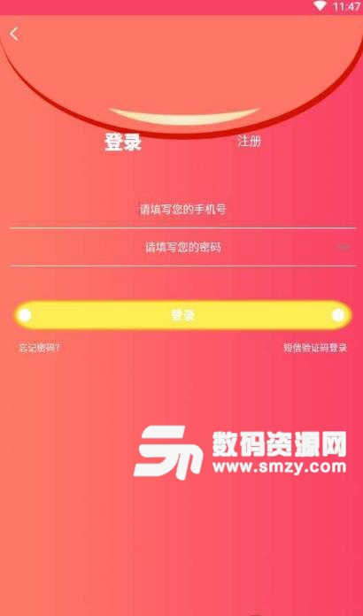 大鹅红包最新app