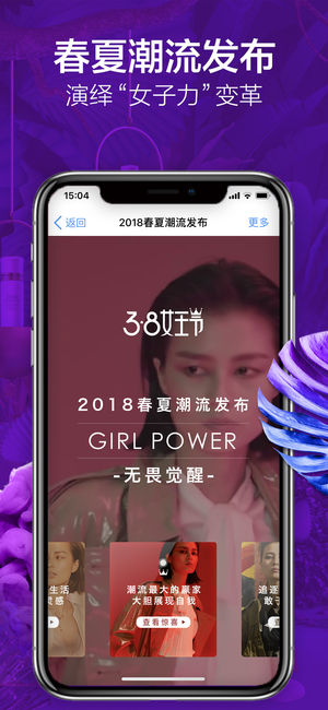 天貓手機客戶端iPhone版下載12.6.0