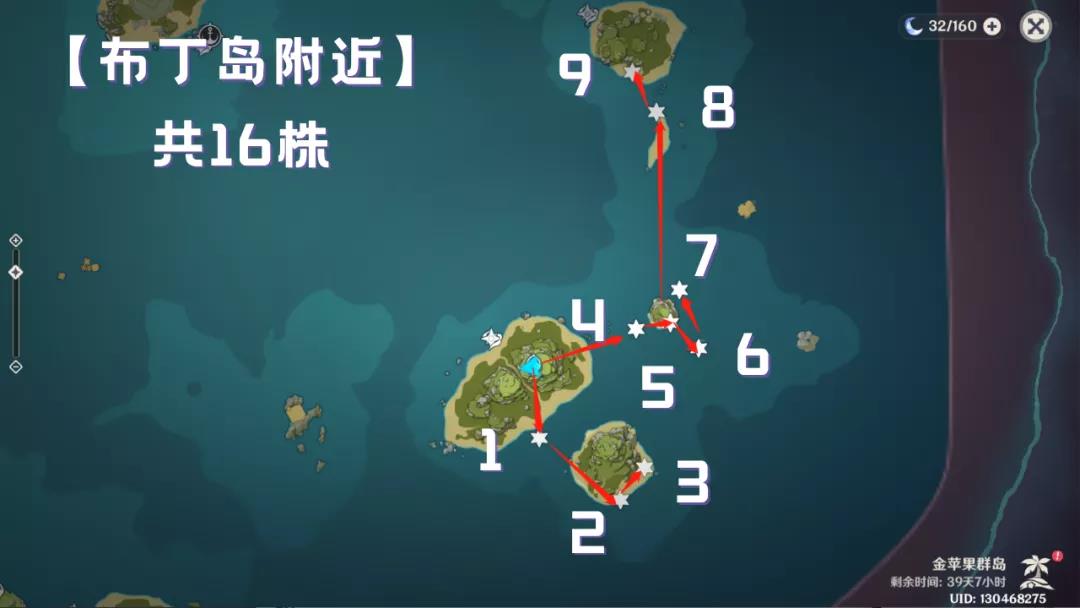 《原神》海岛海灵芝采集路线推荐