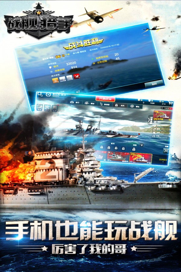 Total Battle War Simulatorv1.7.0
