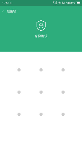 手機app鎖22.07.11