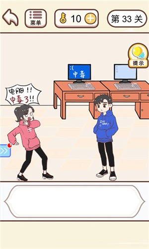 情侶求生欲測試服v1.2.5