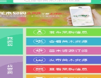 花木易购APP手机版(网络购物应用) v1.2.7 安卓版
