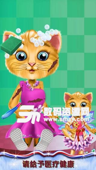 我的小猫咪牙仙子安卓版截图