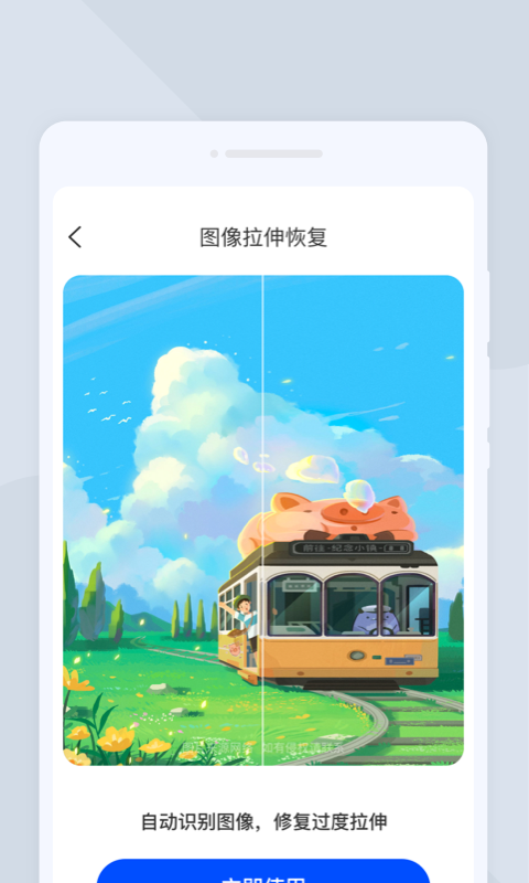 萌爪掃描v1.0.0 