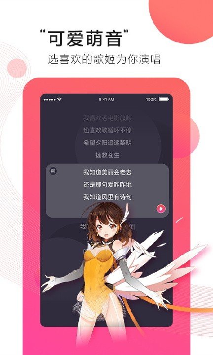 第九音1.0.01.3.0