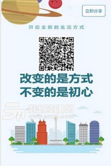 海支付最新APP