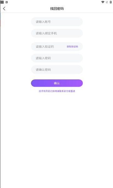 皇朝语音appv1.3.0