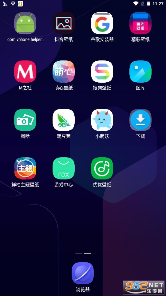 乐桌面app安卓版v7.4.278