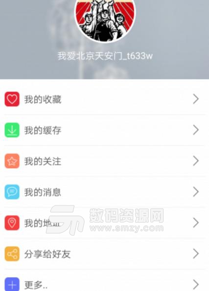 体舞汇APP最新免费版