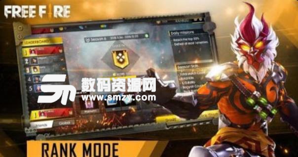 Freefire2手游安卓版下载