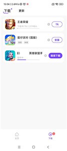 奇跡盒子v1.0.1