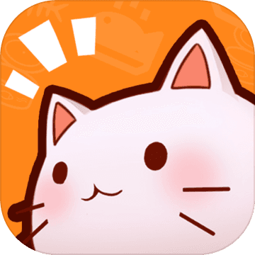 猫灵相册无限猫币版v1.10.6