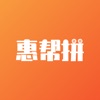 惠帮拼appv1.4.7