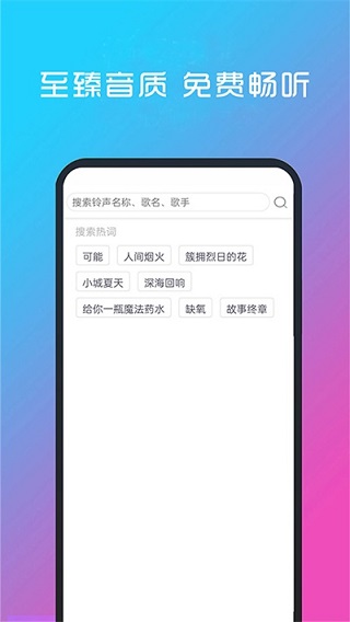 酷听音乐手机版v9.3.3.1