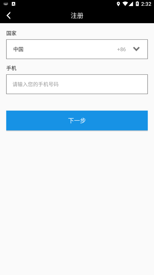 申丝货运网司机app1.11.24