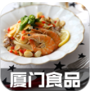 厦门食品手机版(网络购物应用) v1.2 安卓版