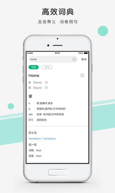 彩云小译在线翻译v3.1.0