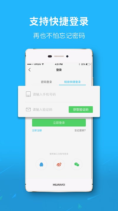 随州随百网app(改名随州网)v6.0.3