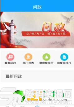 爱定陶图1