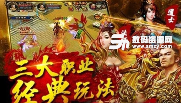 乾坤online怀旧版