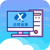 讯网教学云平台app 1.31.1.01.33.1.0