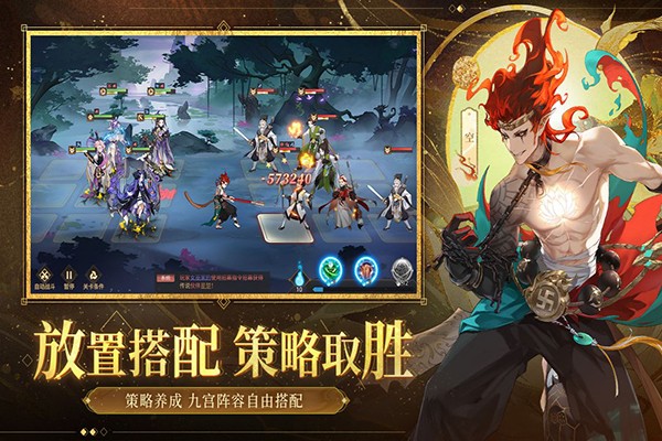 啟明幻歌官方版v1.1.7