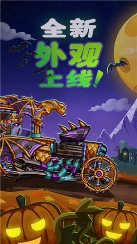 登山賽車2免費版v1.47.1