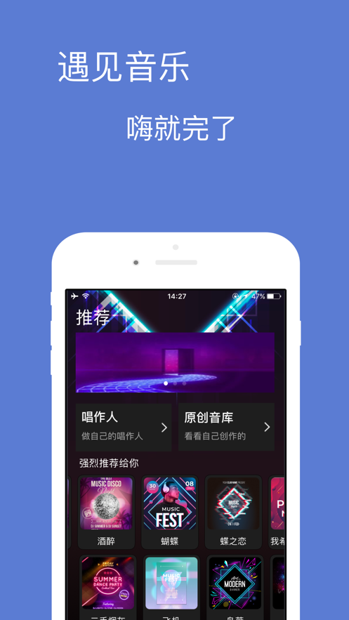 宝可音乐APPv1.2