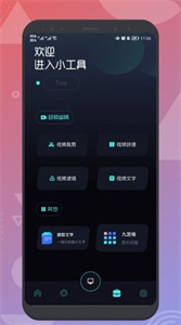 EasyCast无线投屏v1.6