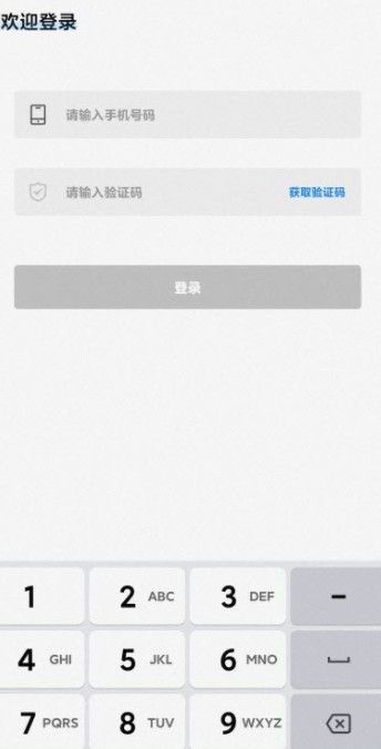 推量全能扫描王appv1.1.0