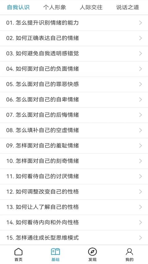 追求APP1.2.2