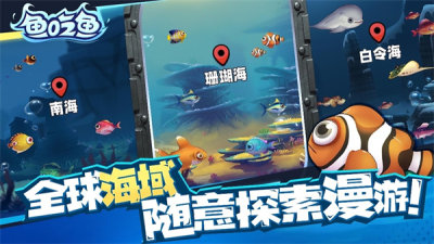 魚吃魚無實名認證v2.3