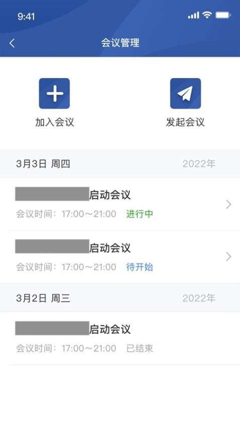 教育网络安全app2.0.5