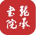 龙承书院安卓版(传承国学经典) v1.0 手机版