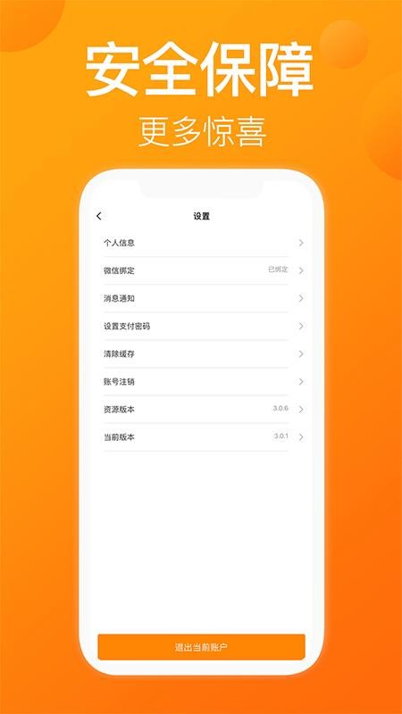 一乙app4.0.0.0