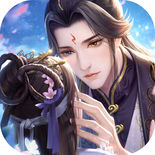 师尊别吻我完整版v1.0.6