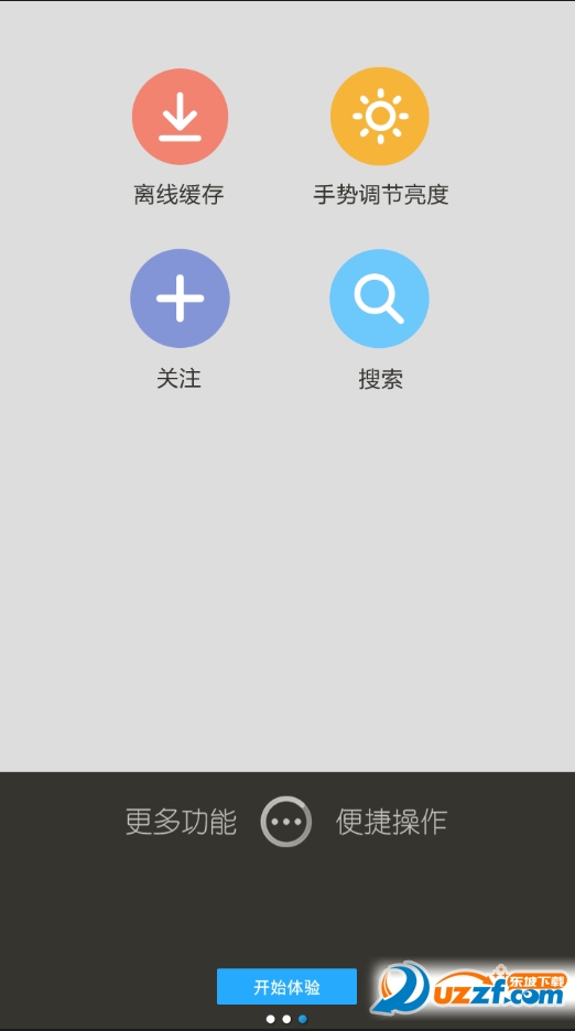 高清影視大全appv1.0.0