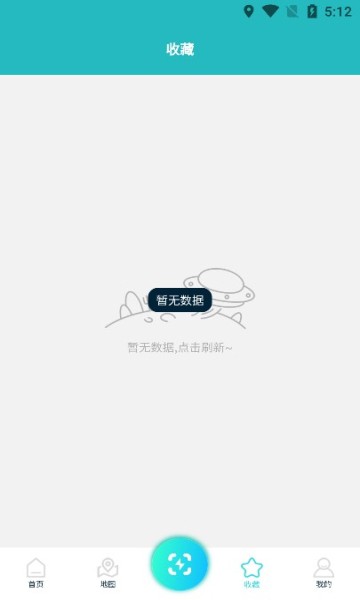 达到充电v1.2.0