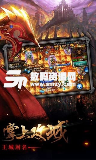 戰神傳奇手遊小米版手機版