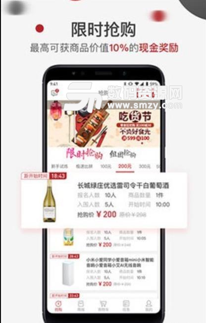 哎呦赚app安卓版下载