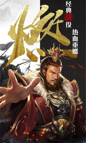 放置群雄魔化版手游  1