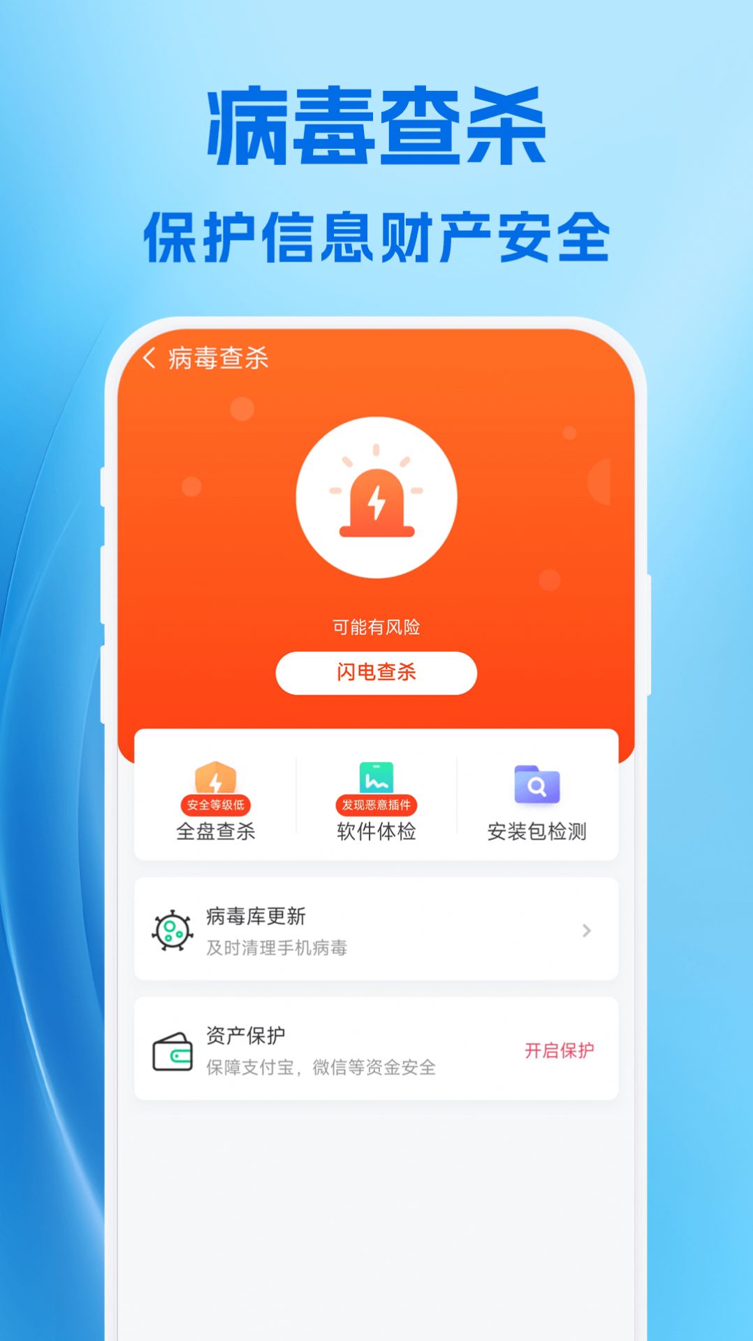 卓越手机管家v1.1.00