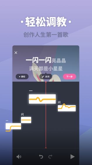 ACE虚拟歌姬最新版v1.6.2