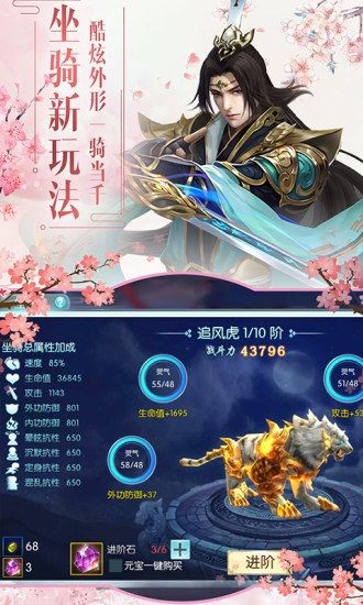 烨灵妖神v1.0